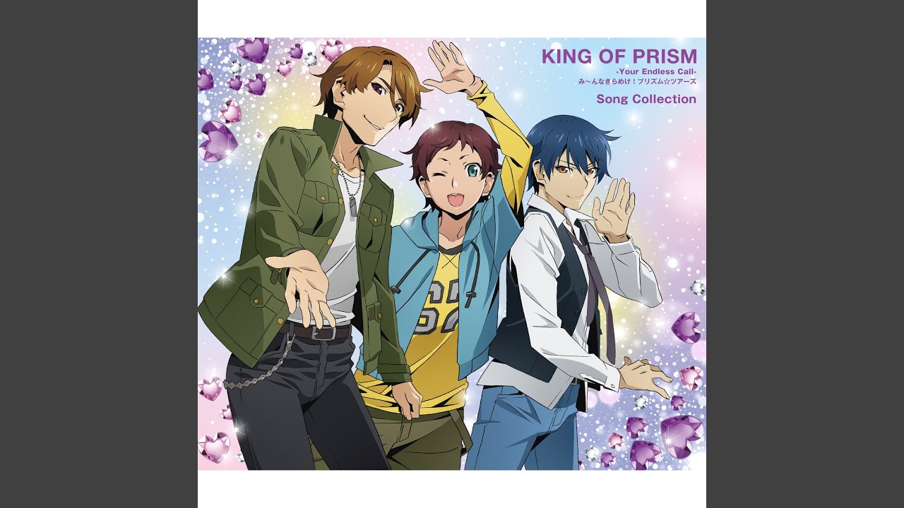BOY MEETS GIRL -Prism Boys ver.-