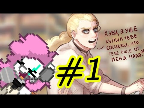 Видео: Озвучка комиксов по metal family #1