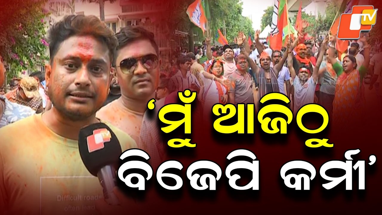 West Bengal Youth Backs BJP, Slams ‘Syndicate Raj’ and Vows to Join Party