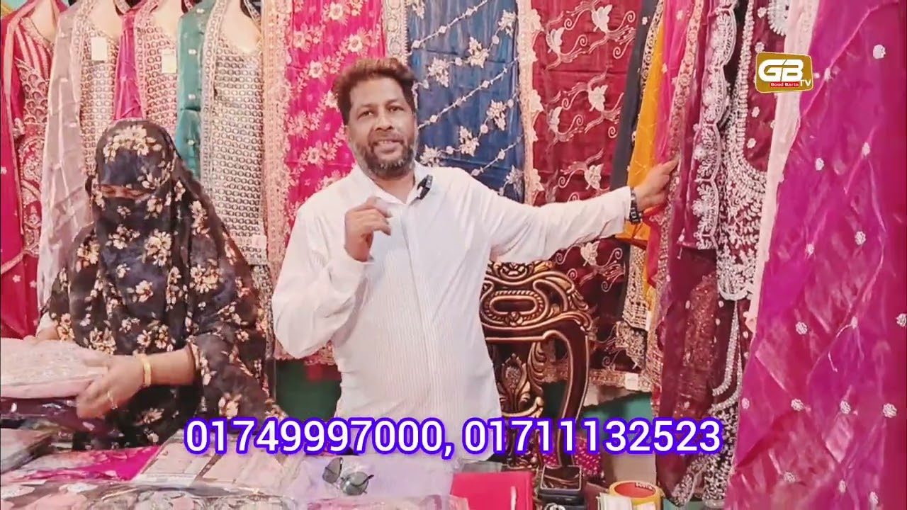 রাজবাড়ী সদর এর খানখানাপুর কাজীপাড়া 