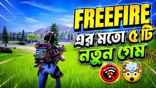 🔥 Top 5 Best Games Like Free Fire & Pubg (Online & Offline) 2026 🔥