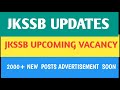 JKSSB UPCOMING VACANCIES|| JKSSB UPCOMING JOB UPDATES
