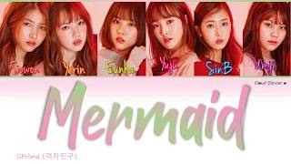 (Sub Indo) Mermaid - GFRIEND (여자친구) Lirik Terjemahan [Han|Rom|Ind]