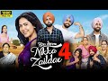 Nikka Zaildar 4 Punjabi Movie Ammy Virk Sonam Bajwa Nirmal Rishi Jayant New Punjabi Movie Nikka Zaildar 4 Punjabi Movie Ammy Virk Sonam Bajwa Nirmal Rishi Jayant New Punjabi Movie