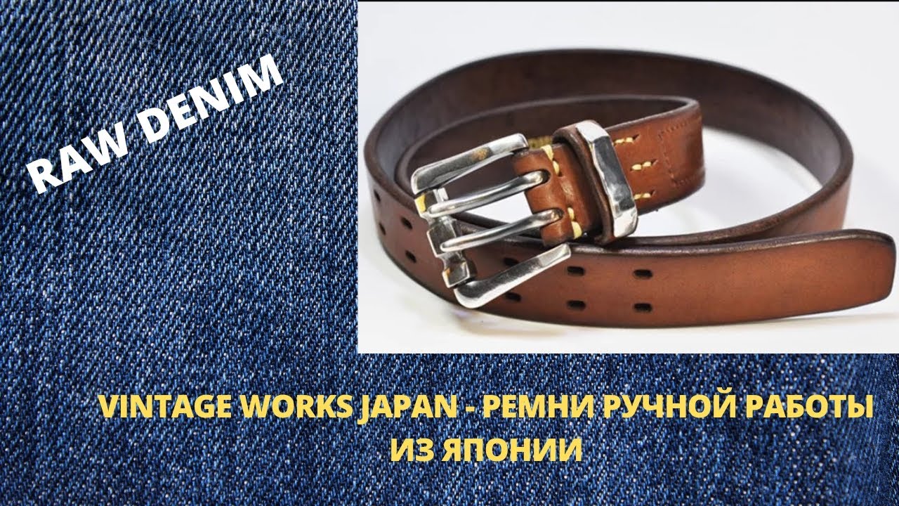 Vintage Works Japan - Handcrafted Belts from Japan - YouTube