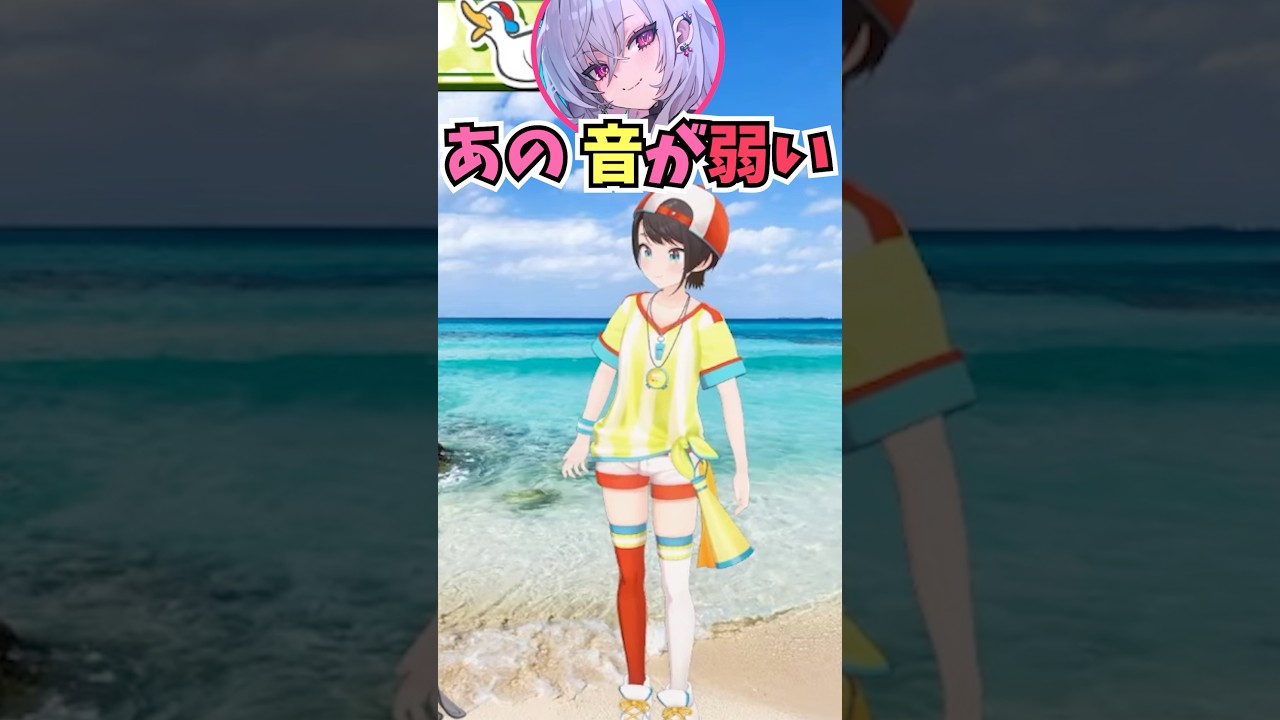 後輩のリオーナにケツバットの音が弱いと言われてしまいおかゆんの全力を受けることになるスバル #shorts #ホロライブ #切り抜き #vtuber #響咲リオナ #ホロ切り抜き #大空スバル
