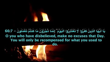 SOOTHING VOICE SURAH: AT-TAHRIM(THE PROHIBITION)ISLAM SOBHY سورة التحريم اسلام صبحي