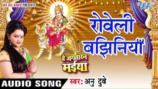 #video #bhojpurisong #wavemusic subscribe now:- http://goo.gl/ip2lbk
if you like bhojpuri song, , full film and movie songs, our ...