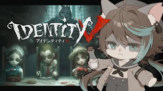 【第五人格/参加型】鬼ごっこするゲーム【VTuber】