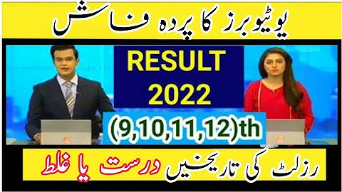 Breaking News!9th Class Result 2022-10th Result 2022 -12th Result 2022-11th Result 2022 - 9th Result