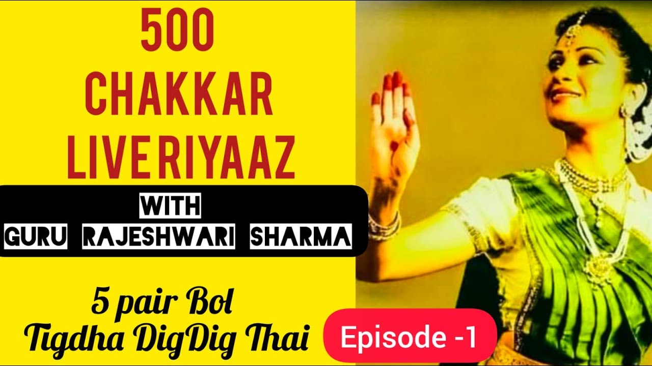 live Riyaz with Guru Rajeshwari Sharma 5 pair ke 500 chakkar 
