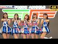 f2026 S耐24h フレッシュエンジェルズ トークショー 水瀬琴音 廣川エレナ 有栖未桜 菅田れもん 阿澄音々 富士スピードウエイ 2026/6/7 レースクイーン レースアンバサダー 4k