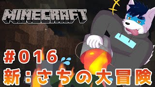 【 マイクラ 】ガラス張り【Vtuber 珊 さち 】