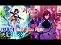 優米雅的鍊金工房 OST 天泣 最終BOSS決戰 戰鬥曲 Track 1 Atelier Yumia Soundtrack BGM 優米雅的鍊金工房 OST 天泣 最終BOSS決戰 戰鬥曲 Track 1 Atelier Yumia Soundtrack BGM