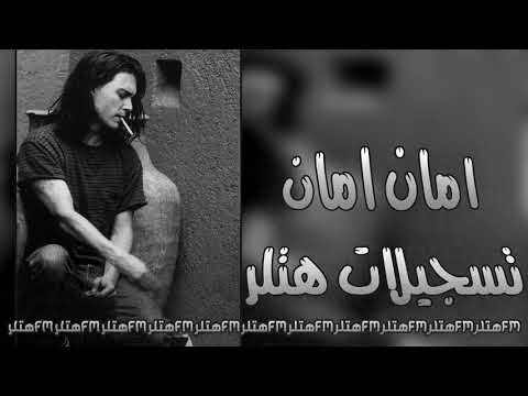 ارشيف مغربي صمخه امان امان مطلوبه اكثر شي