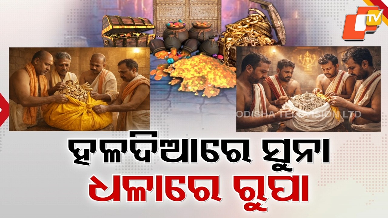 Jagannath Temple Ratna Bhandar Inventory to Begin Wednesday, Preparations Complete