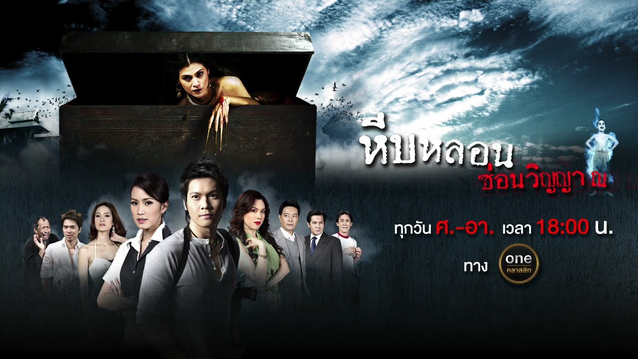 ทีเซอร์หลัก 1