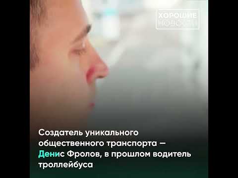 В Москве представили