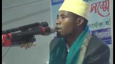 ما شاء الله عليك القارئ التنزاني الشيخ// عيدي شعبان