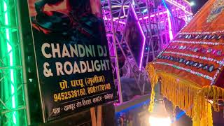 U. P 71./Chandni dj khakhreru. Rayal gest haous