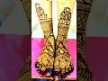 New mehndi design 👌❤️🔥 #shorts#beautiful leg mehendi #mehndidesignr#henaamehndi# #viralreel