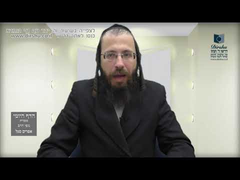 הדף היומי מסכת סוטה דף כא