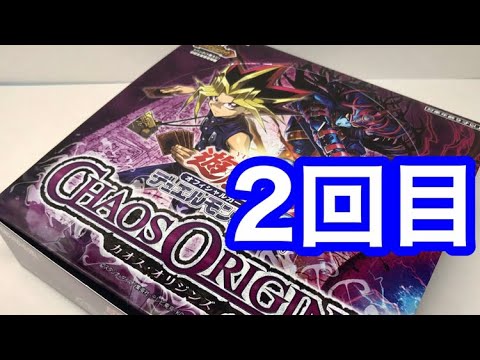 遊戯王OCG CHAOS ORIGINS 6 box コナミ コナミデジタルエンタテインメント 遊戯王OCG デュエル