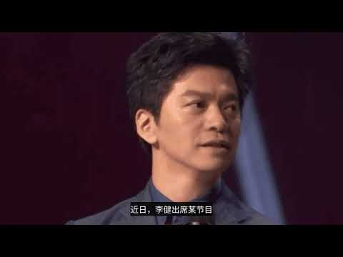 快娛189话：李健希望譚詠麟推薦參加《時光音樂會》？譚校長高情商回復