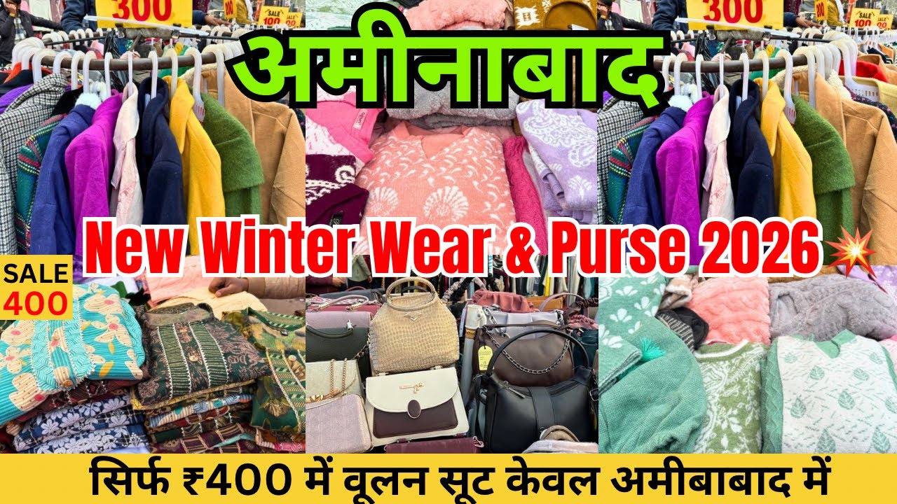 ₹400 से Woollen Suit 😲 | Aminabad Market Lucknow | Shopping Vlog 2026