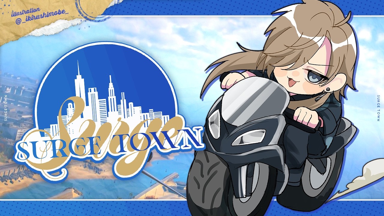 #5  あなたのフレロールはどこから？  | #SURGETown【にじさんじ/叶】