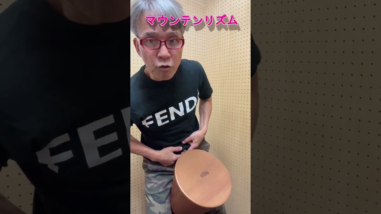 ゴ*ト様 【超レア】マウンテンリズム　ボンゴカホン 希少 マウンテンリズムmountainrythymボンゴ - メルカリ