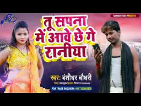 holi bhojpuri gana audio