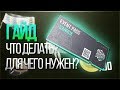 КОМПЕНДИУМ 2018 ПАБГ! РЕЛИЗ SANHOK! - PUBG ► PLAYERUNKNOWN'S BATTLEGROUNDS