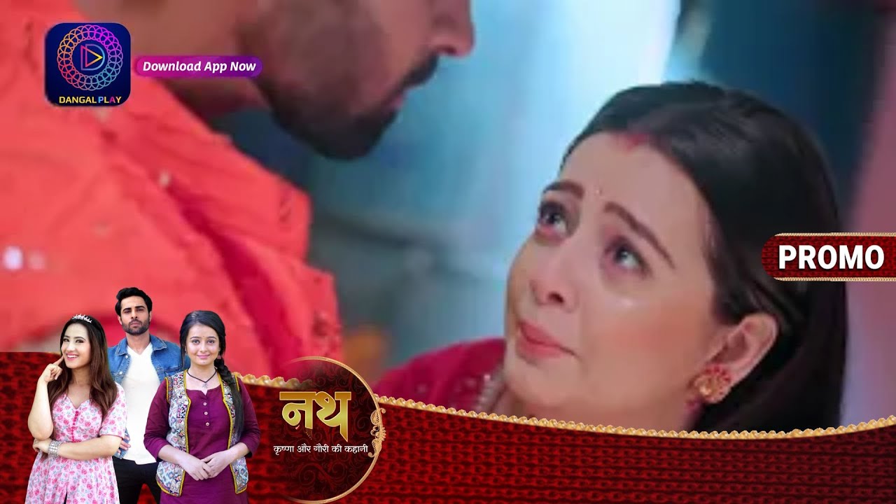 Nath Krishna Aur Gauri Ki Kahani 17 July 2023 बंद कमरे की सच्चाई आएगी