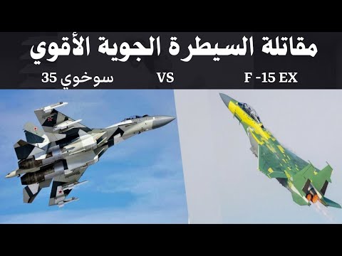 فيديو: طائرة تدريب T-33A Shooting Star ذات مقعدين