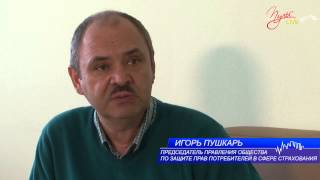 И.Пушкарь об изменениях в ПДД и Европротоколе(, 2015-07-08T19:27:14.000Z)