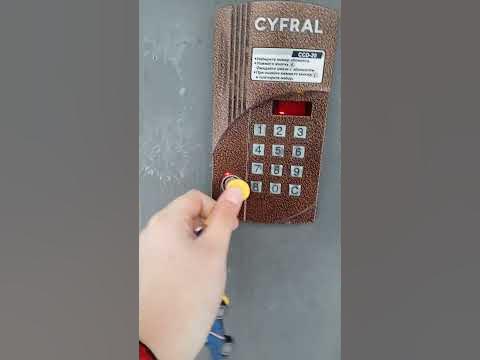 домофон Цифрал с автосбором - YouTube