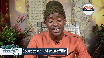 Récitation || Sourate 83   Al Mutaffifin سورة المطففين | par le frere Makhtar Diéye