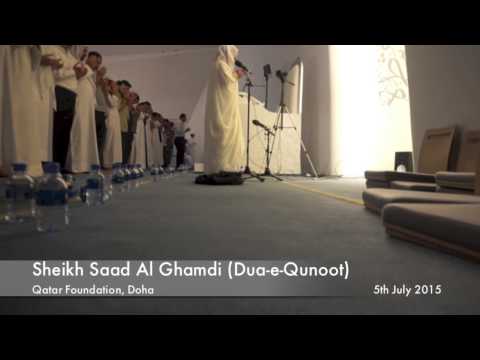 Emotional Dua E Qunoot By Sheikh Saad Al Ghamdi Qatar Foundation Doha Ramadan 5th July 2015 Emotional Dua E Qunoot By Sheikh Saad Al Ghamdi Qatar Foundation Doha Ramadan 5th July 2015