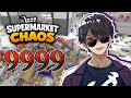 最終回!手作業で9999個かたづける鬼畜バイト スーパー脱出編【Supermarket Chaos】