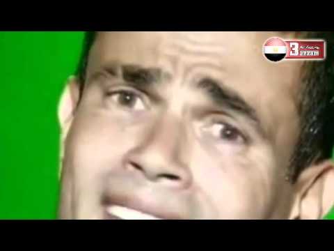 عمرو دياب يهمك في إيه AMR DIAB YEHEMAK FE EIH