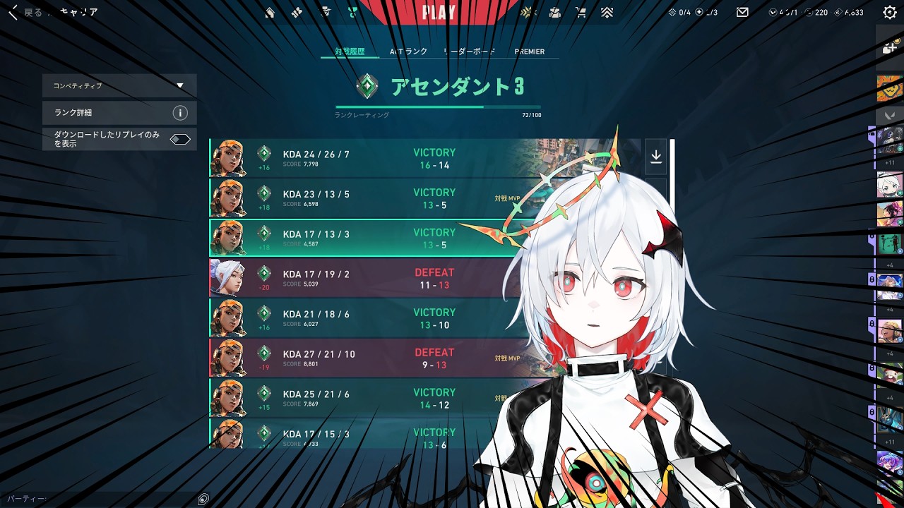 イモータルまであと28...!!!!!【VALORANT】