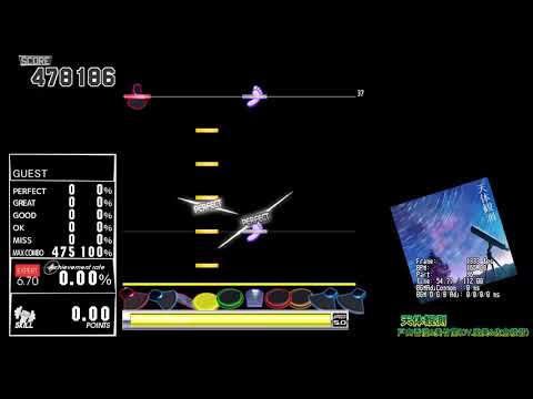 [DTXMania] 天体観測 (Tentai Kansoku) cover