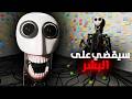لقد هرب الروبوت ألبر شرح سلسلة الرعب ELBERR SELF AWARE ROBOT Analog Horror لقد هرب الروبوت ألبر شرح سلسلة الرعب ELBERR SELF AWARE ROBOT Analog Horror