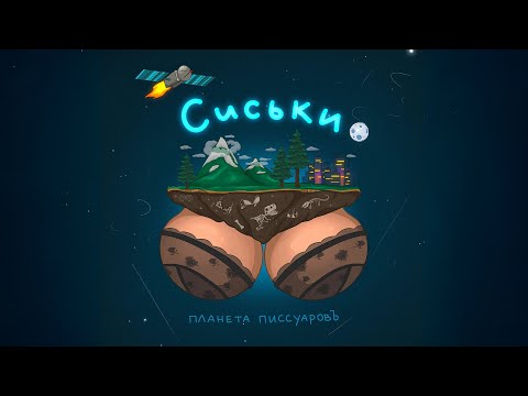 Уфаның транссексуалдары Франция, Швеция және Италиядан толық метражды эротика