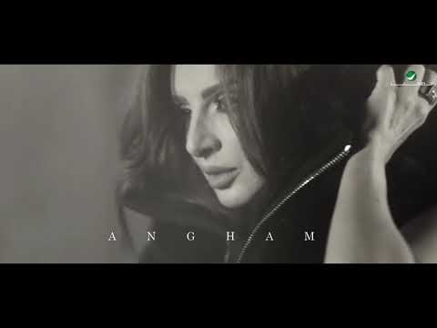 Angham … Yaretak Fahemni - 2019 | انغام … ياريتك فاهمني - بالكلمات