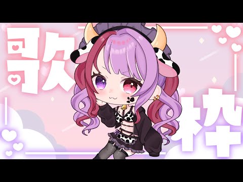 【歌枠／雑談】夜の雑談【新人VTube】