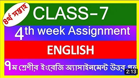 Class 7 english assignment 4 th week ||English assignment class 7|| ৭ম শ্রেনির ইংরেজি অ্যাসাইনমেন্ট