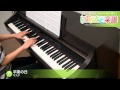 卒業の日 / サスケ : ピアノ(ソロ) / 中級
