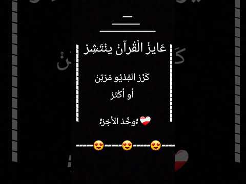 لا تتعجل انهم ٢٠ ثانيه فقط أك ت ب ش ي ء ت ؤ ج ر ع ل ي ه